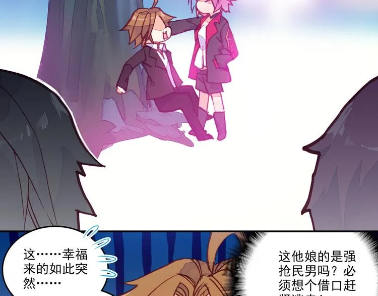 第1话 第39页