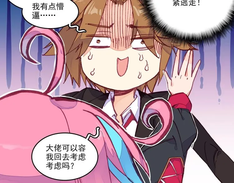 第1话 第40页