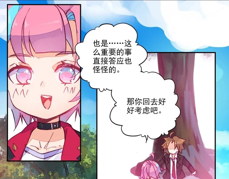 第1话 第42页