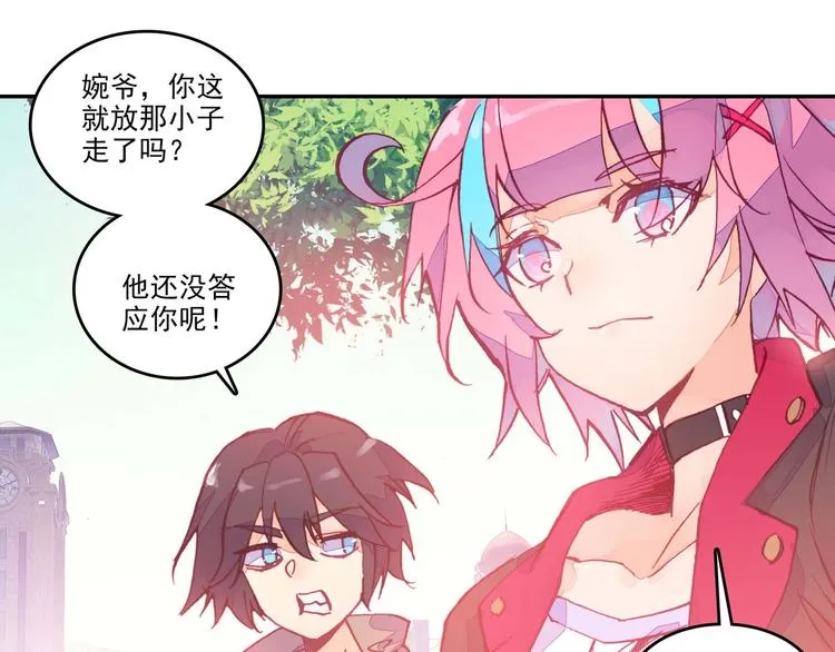 第1话 第45页
