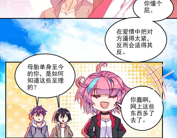 第1话 第46页
