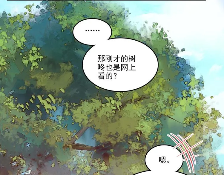 第1话 第47页