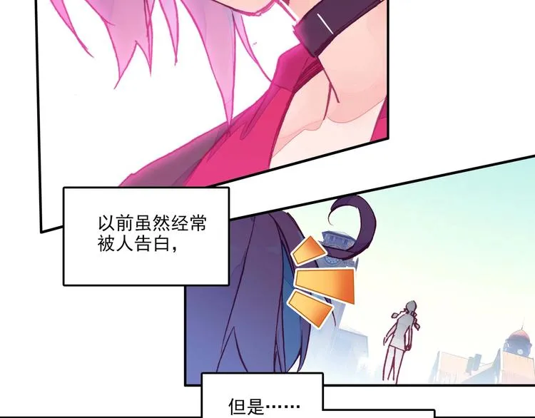 第1话 第52页