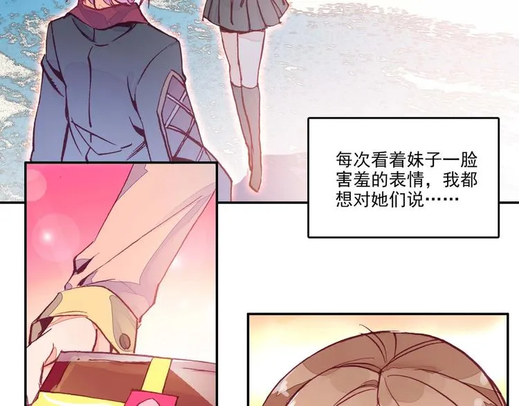 第1话 第54页