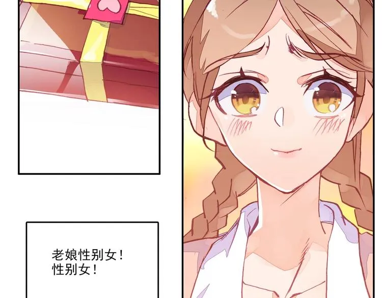 第1话 第55页