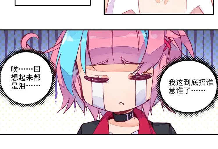 第1话 第56页