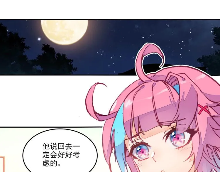 第1话 第57页