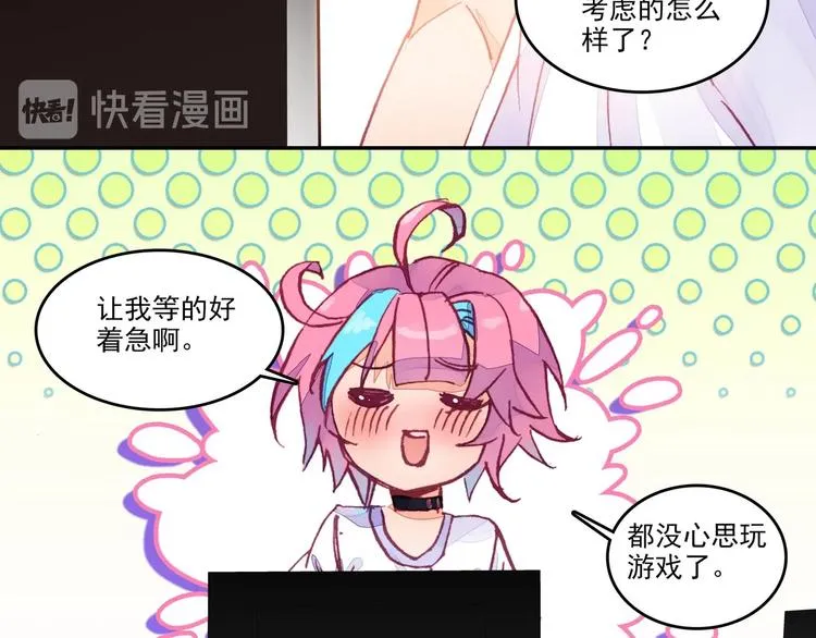 第1话 第59页