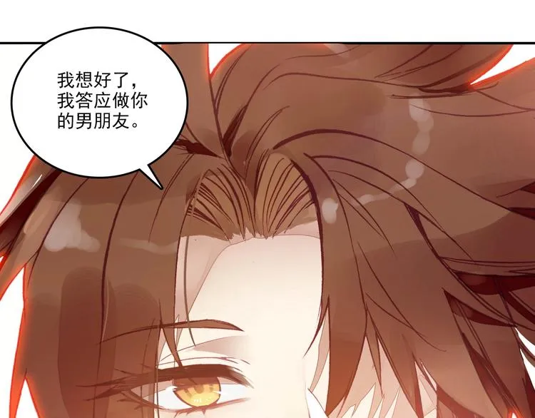 第1话 第61页