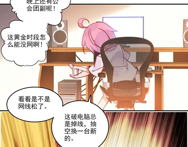 第1话 第65页