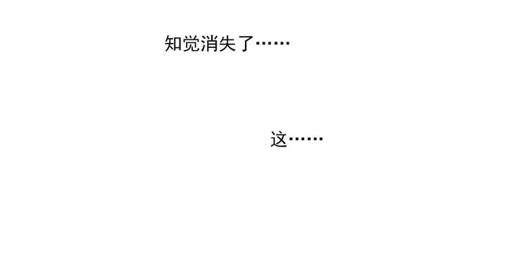 第1话 第71页