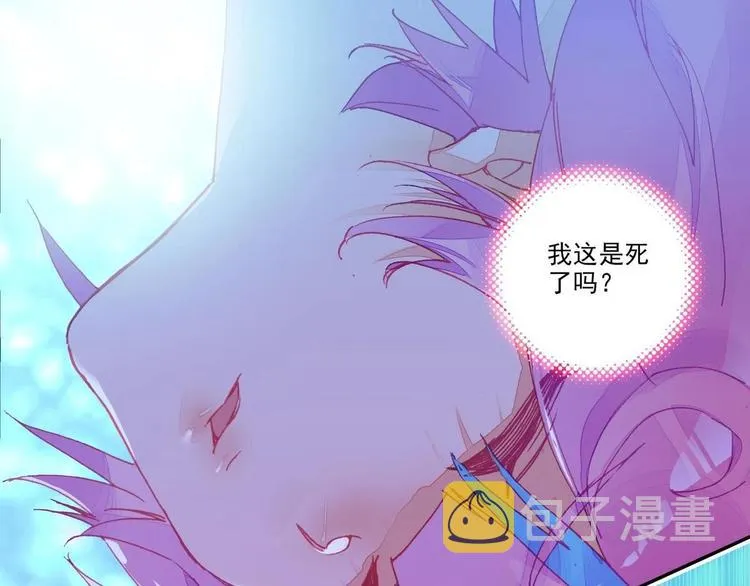 第2话 第1页