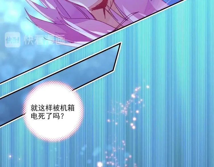第2话 第2页