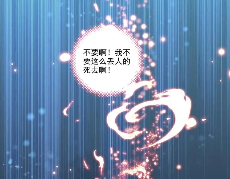 第2话 第3页