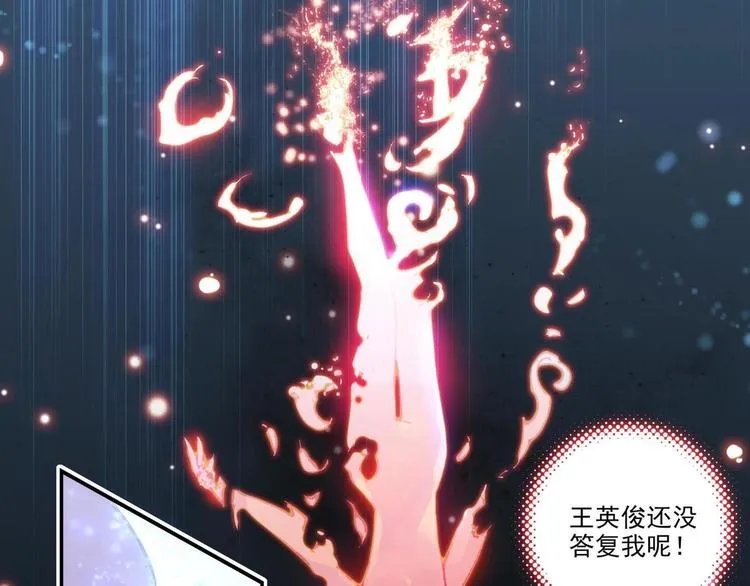 第2话 第4页