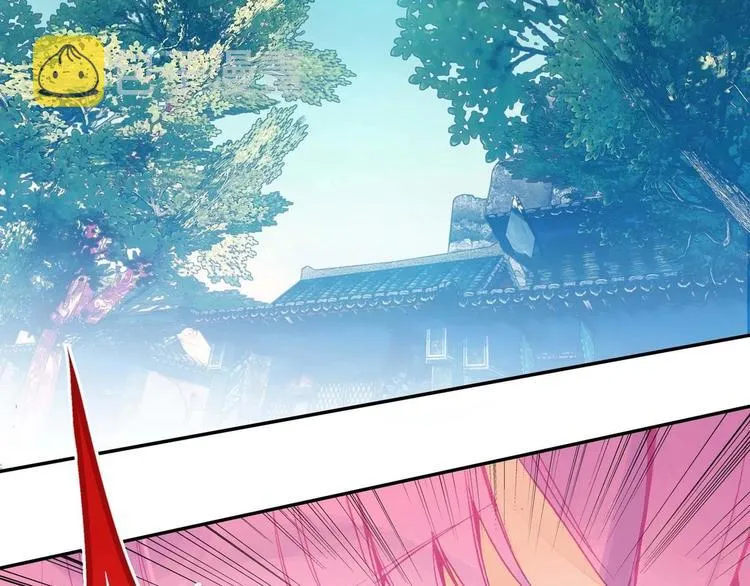 第2话 第9页