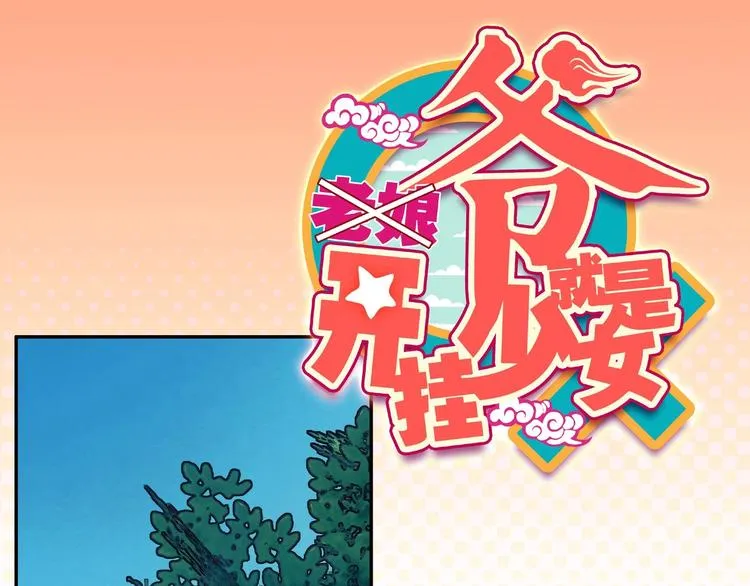 第2话 第13页