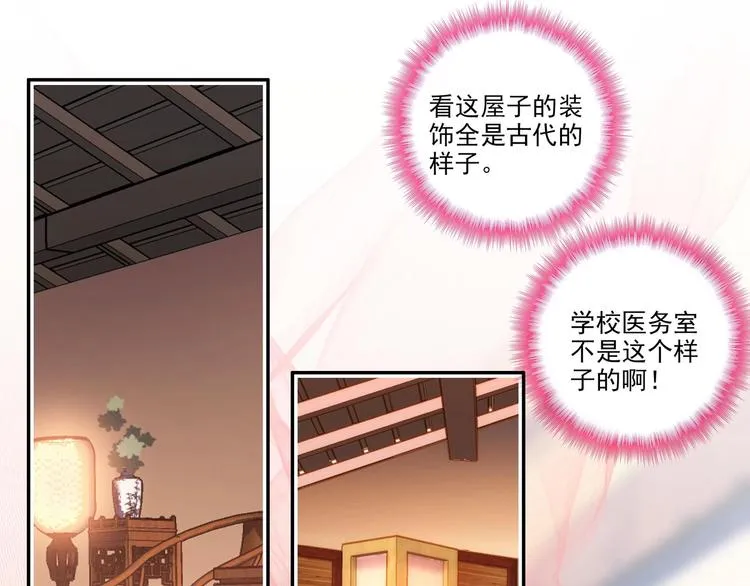 第2话 第17页