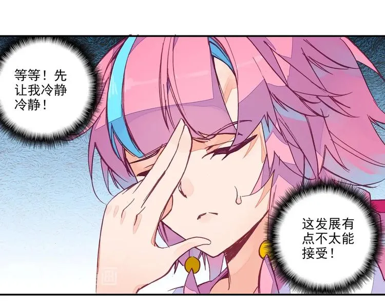 第2话 第21页