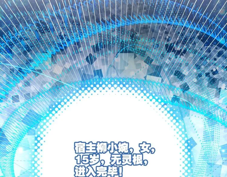 第2话 第24页