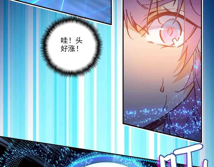第2话 第31页
