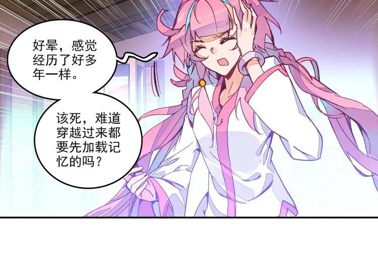 第2话 第33页