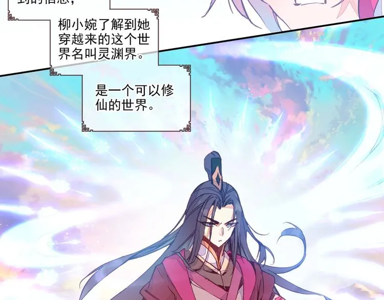 第2话 第35页