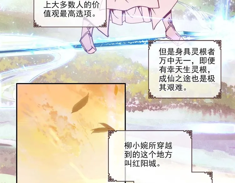 第2话 第37页