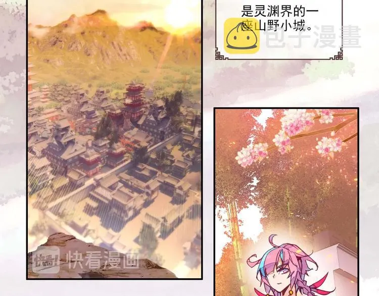 第2话 第38页