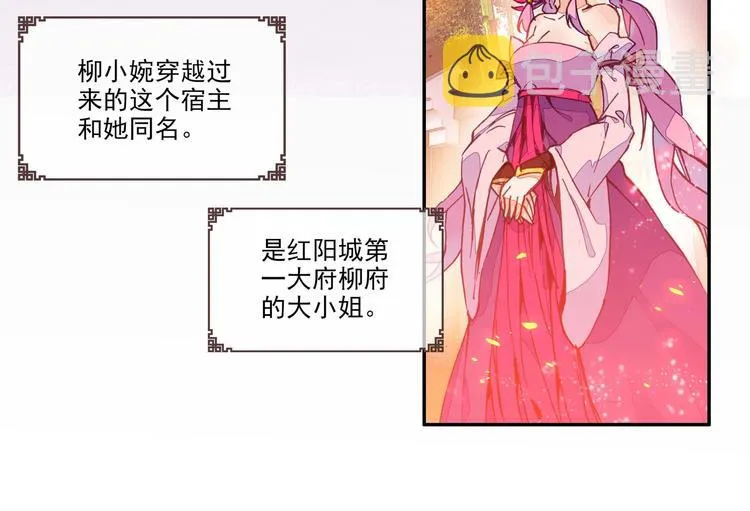 第2话 第39页