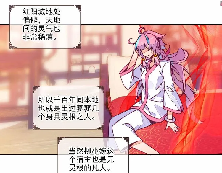 第2话 第40页