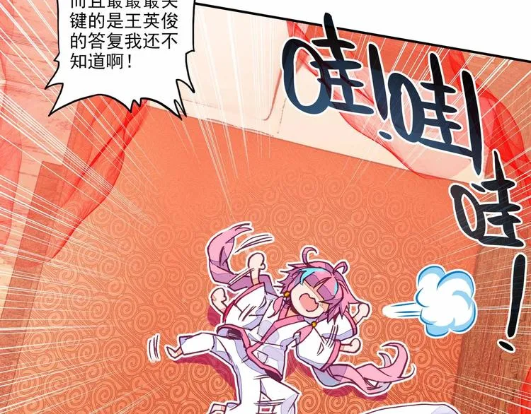第2话 第44页