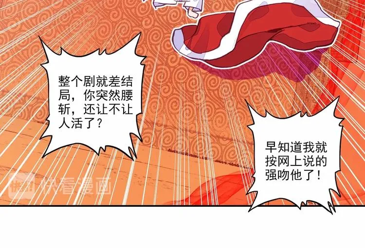 第2话 第45页