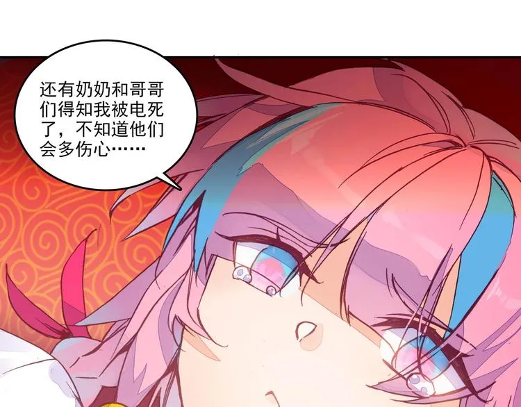 第2话 第46页