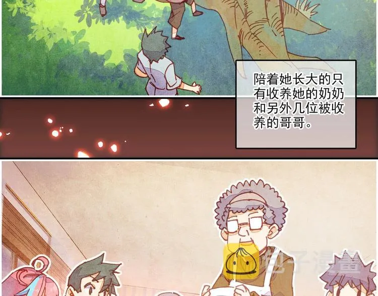第2话 第50页