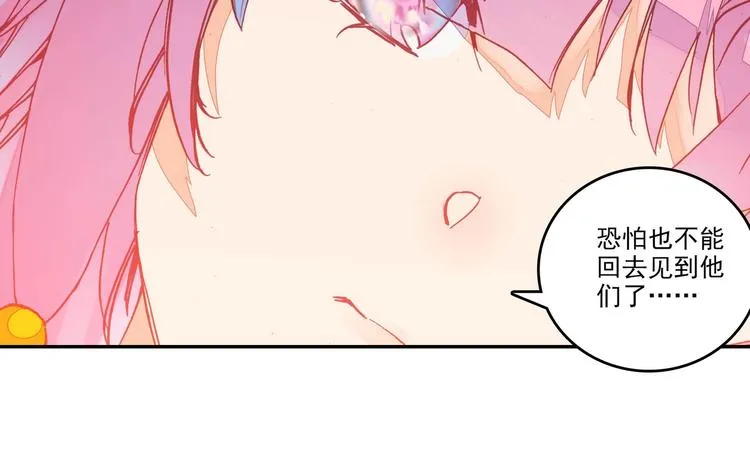 第2话 第52页