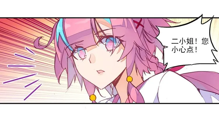 第2话 第59页