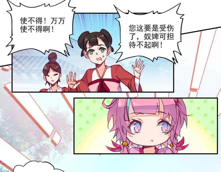 第2话 第60页
