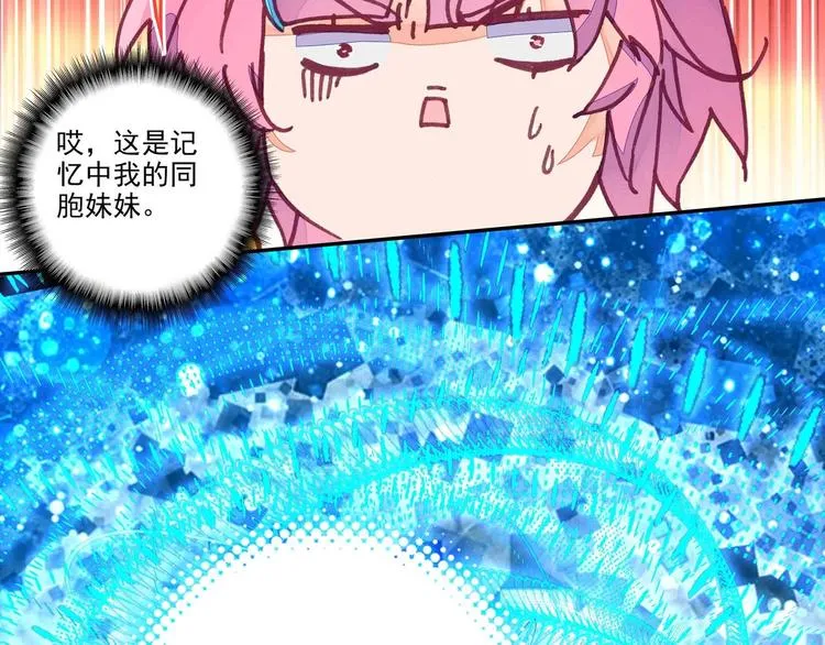 第2话 第63页