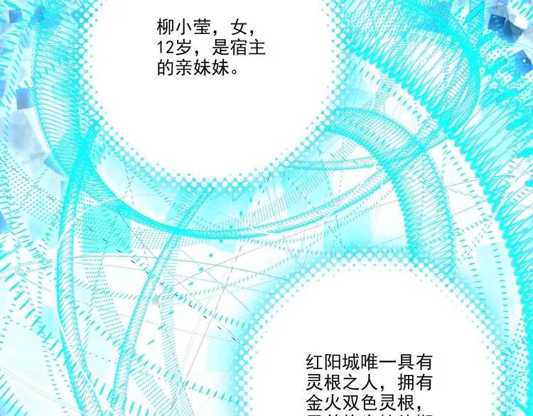 第2话 第64页