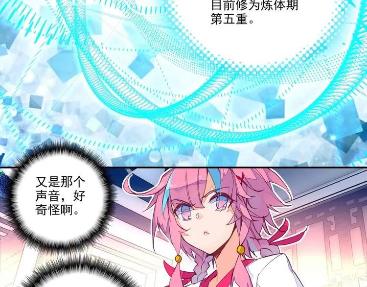 第2话 第65页