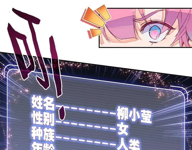 第2话 第72页