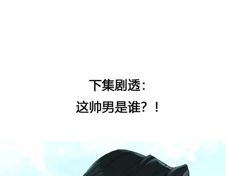 第2话 第76页
