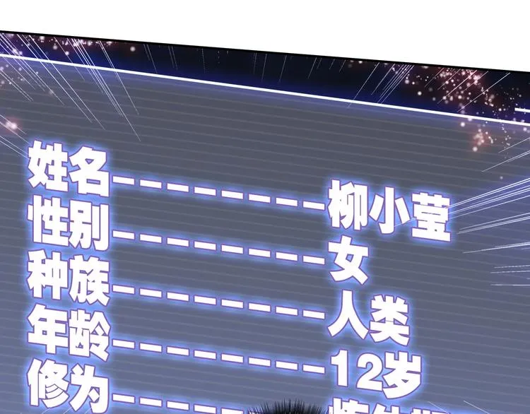 第3话 第1页