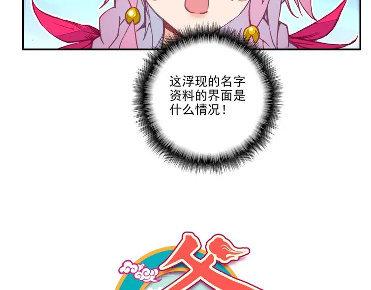 第3话 第3页