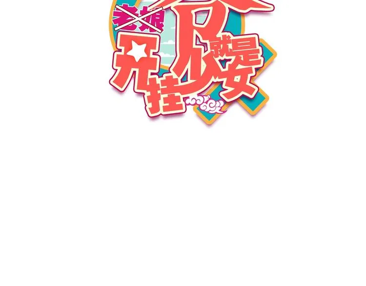 第3话 第4页