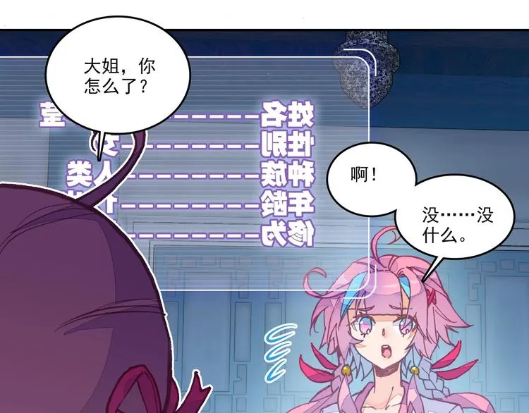 第3话 第5页