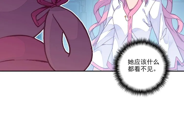第3话 第6页