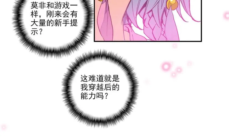第3话 第10页
