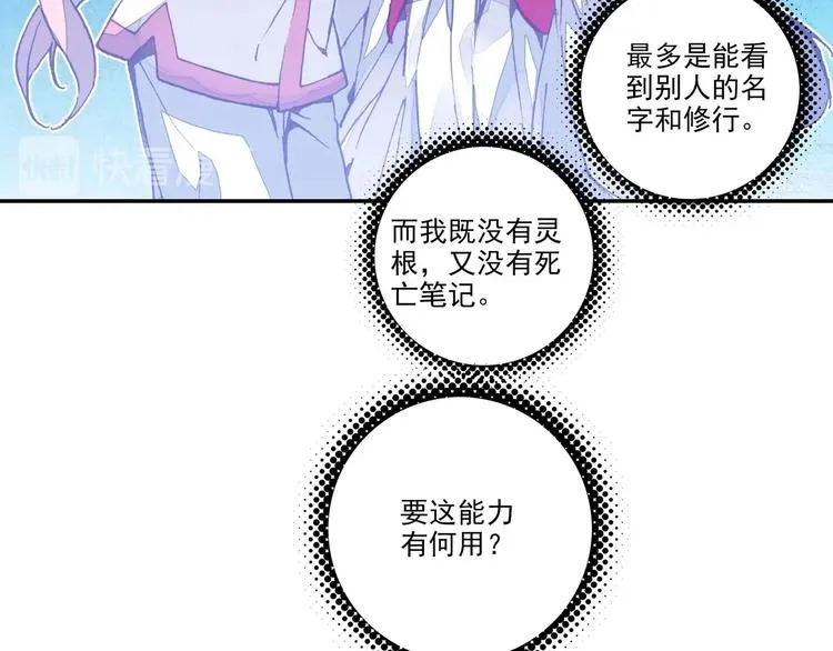 第3话 第12页